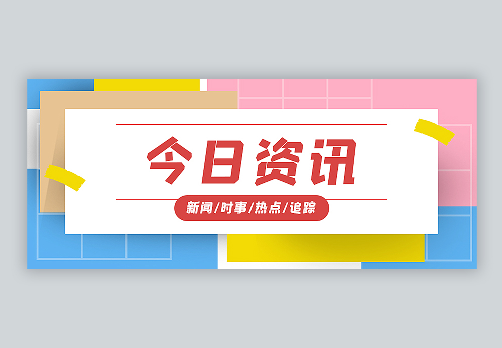 行业 - 股票频道 - 东方财富网