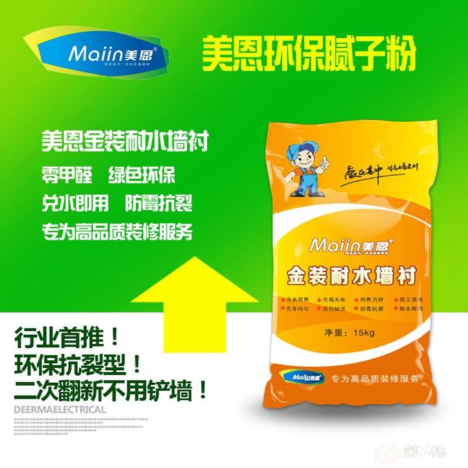 腻子粉十大品牌排名2026口碑与质量对比【行业资讯】