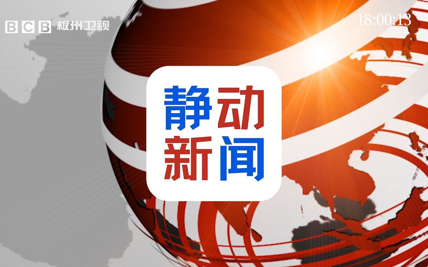 视频丨赏民俗、品非遗、游山河 多彩活动庆新春